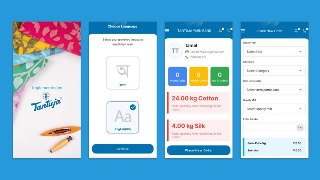 Tantuja Yarn bank (Ios)
