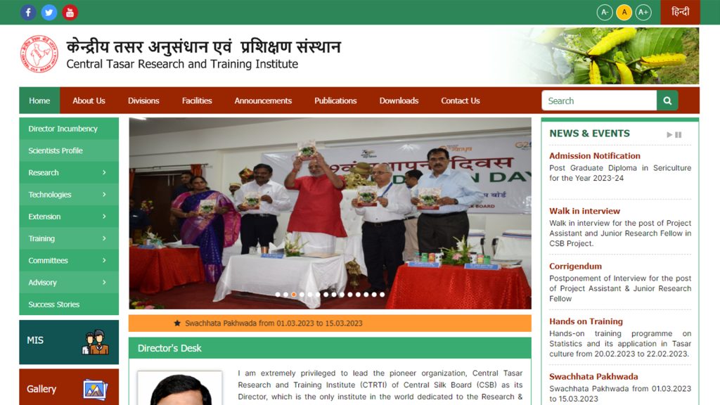 Central Tasar Research & Training Centre